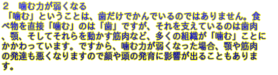 ���ȁ@�������� 