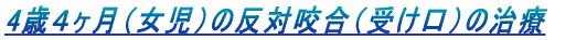 ���Ǝ��̊Ԃ̒����𔭌��I