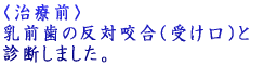 A�q����i�R�΁j ���Ǝ��̊Ԃɂނ����͂���܂���B 