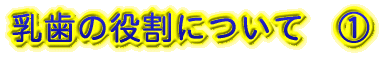 ���ȁ@�������� 