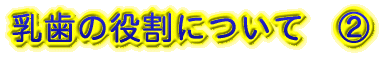 ���ȁ@�������� 