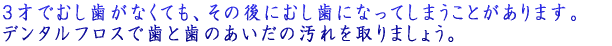 A�q����i�R�΁j ���Ǝ��̊Ԃɂނ����͂���܂���B 