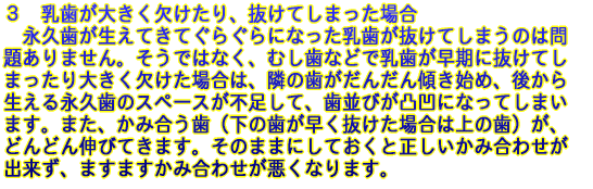 ���ȁ@�������� 