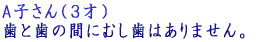 A�q����i�R�΁j ���Ǝ��̊Ԃɂނ����͂���܂���B 