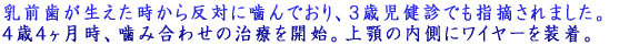 A�q����i�R�΁j ���Ǝ��̊Ԃɂނ����͂���܂���B 