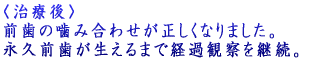 A�q����i�R�΁j ���Ǝ��̊Ԃɂނ����͂���܂���B 