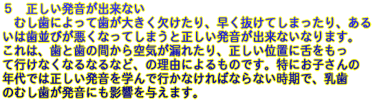 ���ȁ@�������� 