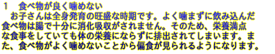 ���ȁ@�������� 