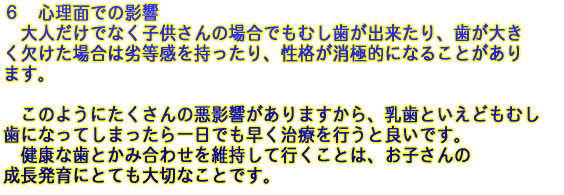 ���ȁ@�������� 